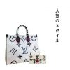 新品未使用 ★正真正銘の本物★2025 SS人気バッグ 財布 セット特価 販売 No. 57