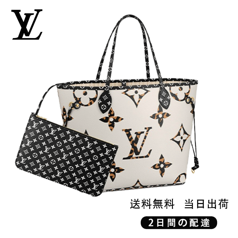新品未使用   ネバーフルMM Ref:M44716