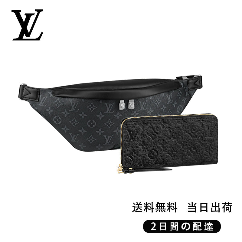 新品未使用   ディスカバリー・バムバッグ 長財布 2点セット お得 Ref:M44336+M61864